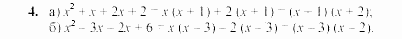 Дидактические материалы, 7 класс, Звавич, Кузнецова, 2003, C-35 Задание: 4