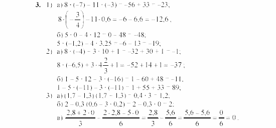 Дидактические материалы, 7 класс, Звавич, Кузнецова, 2003, C-4 Задание: 3