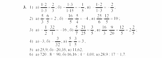 Дидактические материалы, 7 класс, Звавич, Кузнецова, 2003, Вариант 2, C-1 Задание: 3