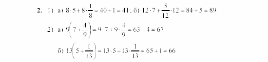 Дидактические материалы, 7 класс, Звавич, Кузнецова, 2003, C-6 Задание: 2