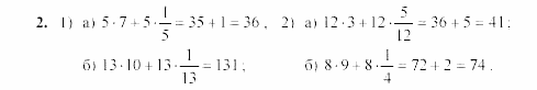 Дидактические материалы, 7 класс, Звавич, Кузнецова, 2003, C-6 Задание: 2
