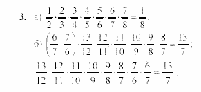 Дидактические материалы, 7 класс, Звавич, Кузнецова, 2003, C-6 Задание: 3