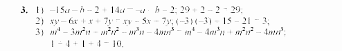 Дидактические материалы, 7 класс, Звавич, Кузнецова, 2003, C-25 Задание: 3