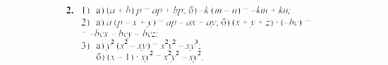Дидактические материалы, 7 класс, Звавич, Кузнецова, 2003, C-28 Задание: 2