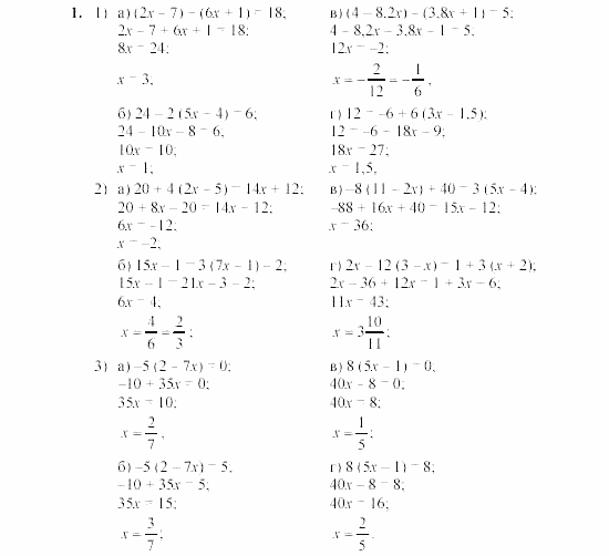 Дидактические материалы, 7 класс, Звавич, Кузнецова, 2003, C-29 Задание: 1