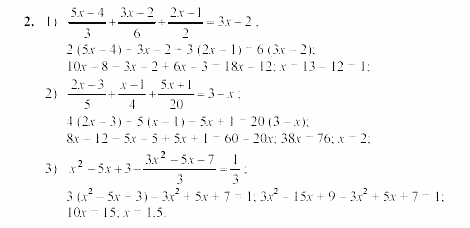 Дидактические материалы, 7 класс, Звавич, Кузнецова, 2003, C-30 Задание: 2