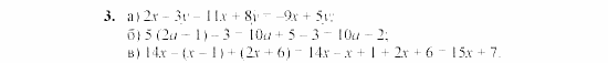 Дидактические материалы, 7 класс, Звавич, Кузнецова, 2003, Контрольные работы, VAR1_1K Задание: 3