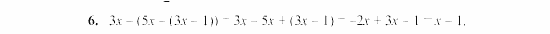 Дидактические материалы, 7 класс, Звавич, Кузнецова, 2003, Контрольные работы, VAR1_1K Задание: 6