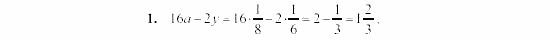 Дидактические материалы, 7 класс, Звавич, Кузнецова, 2003, VAR2_2K1 Задание: 1