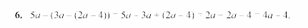 Дидактические материалы, 7 класс, Звавич, Кузнецова, 2003, VAR5_3K1 Задание: 6