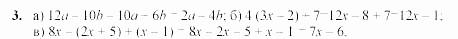 Дидактические материалы, 7 класс, Звавич, Кузнецова, 2003, VAR6_4K1 Задание: 3