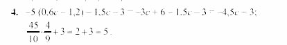 Дидактические материалы, 7 класс, Звавич, Кузнецова, 2003, VAR6_4K1 Задание: 4