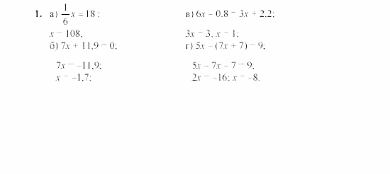Дидактические материалы, 7 класс, Звавич, Кузнецова, 2003, VAR10-2K2 Задание: 1