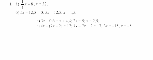 Дидактические материалы, 7 класс, Звавич, Кузнецова, 2003, VAR14_4K2 Задание: 1