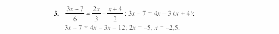 Дидактические материалы, 7 класс, Звавич, Кузнецова, 2003, VAR16_4K2A Задание: 3