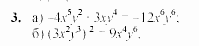 Дидактические материалы, 7 класс, Звавич, Кузнецова, 2003, VAR25_2K4 Задание: 3