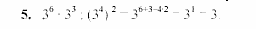 Дидактические материалы, 7 класс, Звавич, Кузнецова, 2003, VAR25_2K4 Задание: 5