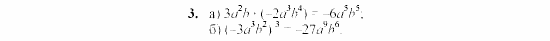 Дидактические материалы, 7 класс, Звавич, Кузнецова, 2003, VAR28_3K4 Задание: 3