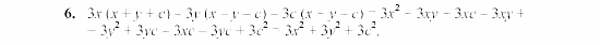 Дидактические материалы, 7 класс, Звавич, Кузнецова, 2003, VAR31_1K5 Задание: 6