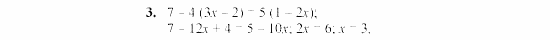 Дидактические материалы, 7 класс, Звавич, Кузнецова, 2003, VAR32_2K5 Задание: 3