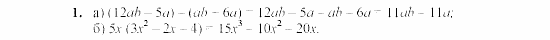 Дидактические материалы, 7 класс, Звавич, Кузнецова, 2003, VAR35_3K5 Задание: 1