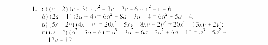Дидактические материалы, 7 класс, Звавич, Кузнецова, 2003, VAR39_1K6 Задание: 1