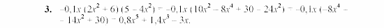 Дидактические материалы, 7 класс, Звавич, Кузнецова, 2003, VAR39_1K6 Задание: 3