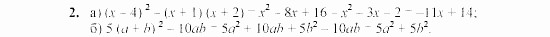 Дидактические материалы, 7 класс, Звавич, Кузнецова, 2003, VAR46_4K6A Задание: 2