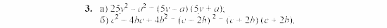 Дидактические материалы, 7 класс, Звавич, Кузнецова, 2003, VAR48_2K7 Задание: 3
