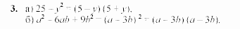 Дидактические материалы, 7 класс, Звавич, Кузнецова, 2003, VAR51_3K7 Задание: 3