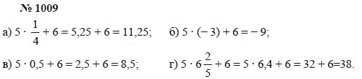 Алгебра, 7 класс, А.Г. Мордкович, Т.Н. Мишустина, Е.Е. Тульчинская, 2003, задание: 1009
