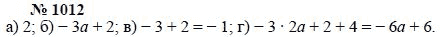 Алгебра, 7 класс, А.Г. Мордкович, Т.Н. Мишустина, Е.Е. Тульчинская, 2003, задание: 1012