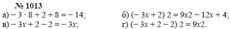 Алгебра, 7 класс, А.Г. Мордкович, Т.Н. Мишустина, Е.Е. Тульчинская, 2003, задание: 1013