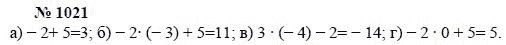 Алгебра, 7 класс, А.Г. Мордкович, Т.Н. Мишустина, Е.Е. Тульчинская, 2003, задание: 1021