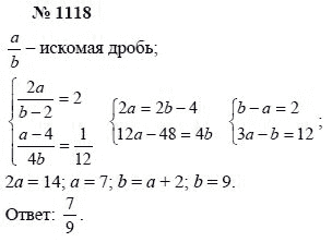 Алгебра, 7 класс, А.Г. Мордкович, Т.Н. Мишустина, Е.Е. Тульчинская, 2003, задание: 1118