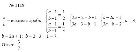 Алгебра, 7 класс, А.Г. Мордкович, Т.Н. Мишустина, Е.Е. Тульчинская, 2003, задание: 1119
