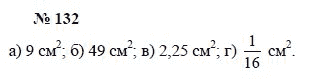 Алгебра, 7 класс, А.Г. Мордкович, Т.Н. Мишустина, Е.Е. Тульчинская, 2003, задание: 132