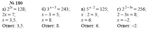 Алгебра, 7 класс, А.Г. Мордкович, Т.Н. Мишустина, Е.Е. Тульчинская, 2003, задание: 180