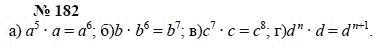 Алгебра, 7 класс, А.Г. Мордкович, Т.Н. Мишустина, Е.Е. Тульчинская, 2003, задание: 182