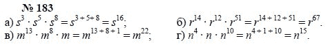 Алгебра, 7 класс, А.Г. Мордкович, Т.Н. Мишустина, Е.Е. Тульчинская, 2003, задание: 183