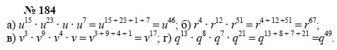 Алгебра, 7 класс, А.Г. Мордкович, Т.Н. Мишустина, Е.Е. Тульчинская, 2003, задание: 184