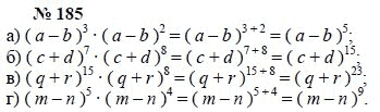Алгебра, 7 класс, А.Г. Мордкович, Т.Н. Мишустина, Е.Е. Тульчинская, 2003, задание: 185