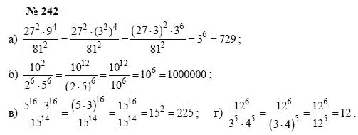 Алгебра, 7 класс, А.Г. Мордкович, Т.Н. Мишустина, Е.Е. Тульчинская, 2003, задание: 242