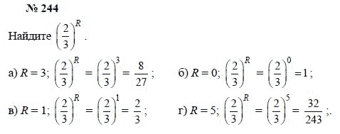 Алгебра, 7 класс, А.Г. Мордкович, Т.Н. Мишустина, Е.Е. Тульчинская, 2003, задание: 244