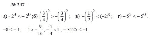 Алгебра, 7 класс, А.Г. Мордкович, Т.Н. Мишустина, Е.Е. Тульчинская, 2003, задание: 247