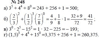 Алгебра, 7 класс, А.Г. Мордкович, Т.Н. Мишустина, Е.Е. Тульчинская, 2003, задание: 248