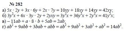 Алгебра, 7 класс, А.Г. Мордкович, Т.Н. Мишустина, Е.Е. Тульчинская, 2003, задание: 282