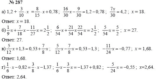Алгебра, 7 класс, А.Г. Мордкович, Т.Н. Мишустина, Е.Е. Тульчинская, 2003, задание: 287