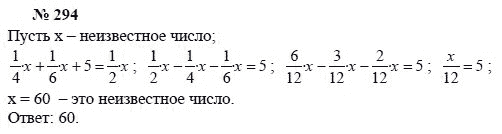 Алгебра, 7 класс, А.Г. Мордкович, Т.Н. Мишустина, Е.Е. Тульчинская, 2003, задание: 294