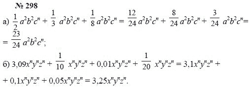 Алгебра, 7 класс, А.Г. Мордкович, Т.Н. Мишустина, Е.Е. Тульчинская, 2003, задание: 298